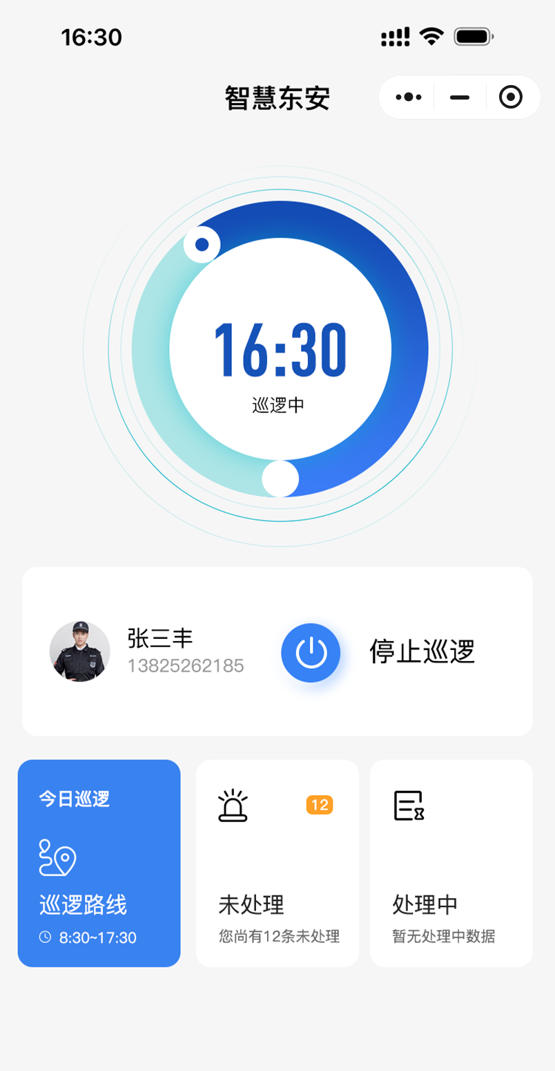 反转网格小程序